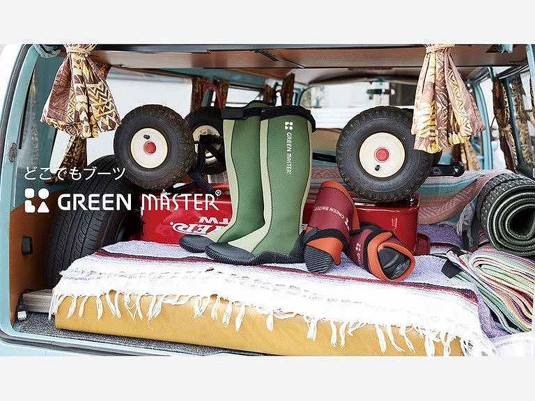 【商品】軽量ブーツ「グリーンマスター」