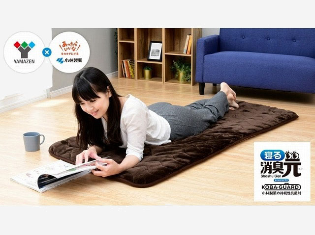 【新商品】山善 × 小林製薬　KOBA-GUARD『寝る消臭元』・『敷く消臭元』シリーズ