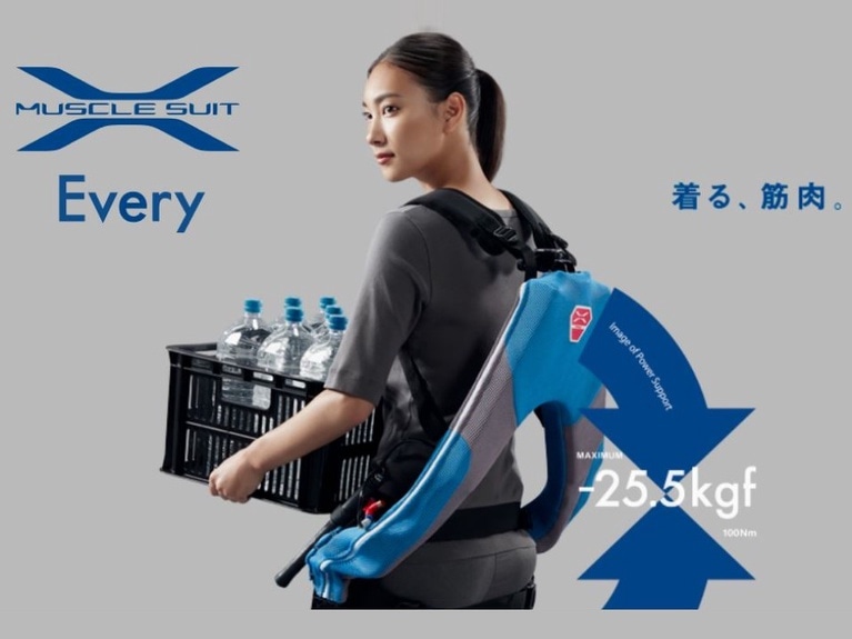 体の負担を軽減するアシストスーツ「マッスルスーツ」