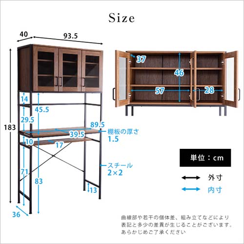 ☆美品　食器棚ヴィンテージ ごみ箱上ラック収納レンジ台☆ 楽天市場】キッチン ゴミ箱 上 収納 ラック スリム60幅 食器棚