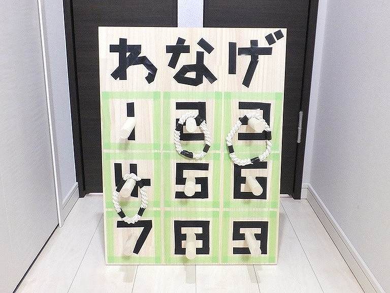 〈DIYレシピ〉Do Create My 輪投げをDIY