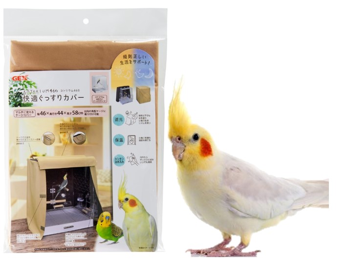 【商品】コトリウム快適ぐっすりカバー